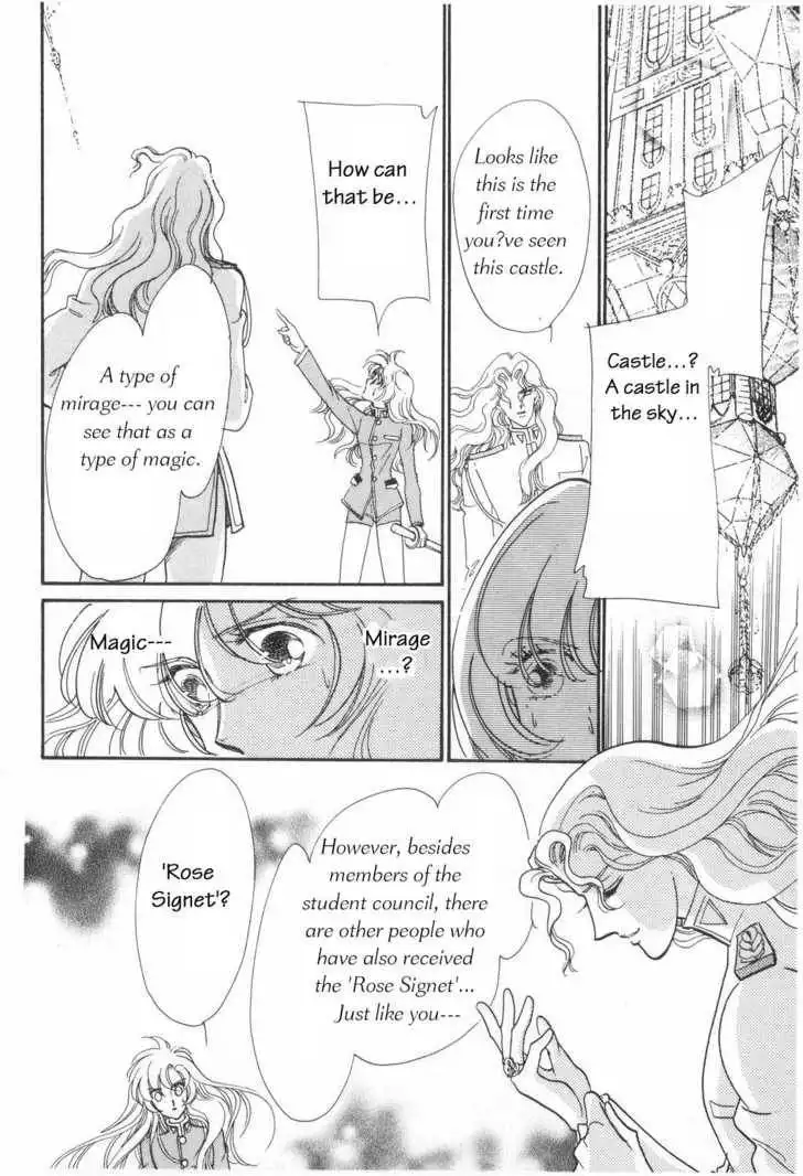 Shoujo Kakumei Utena Chapter 6 11